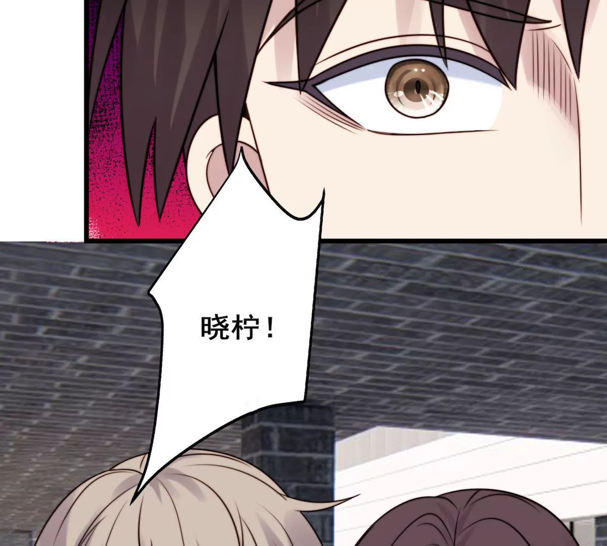 第65话 小柠檬被渣男挟持(1/2)-第67话