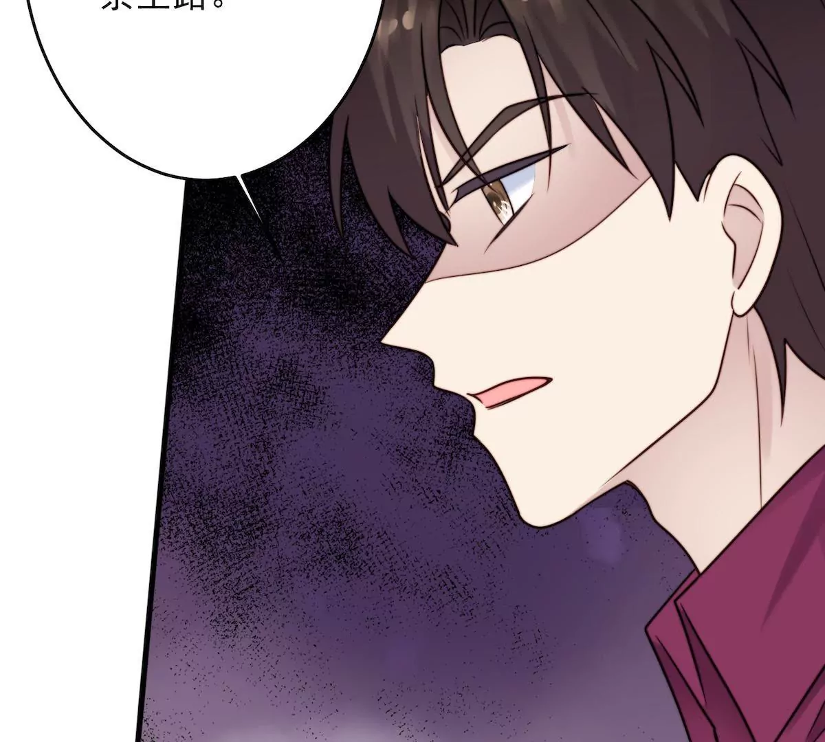 第65话 小柠檬被渣男挟持(1/2)-第67话