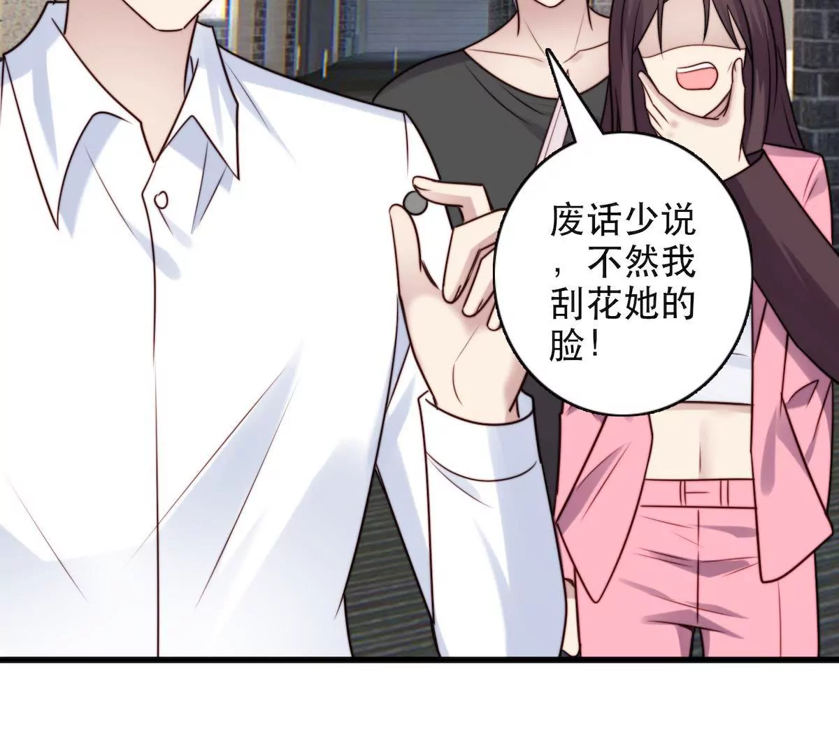 第65话 小柠檬被渣男挟持(1/2)-第67话