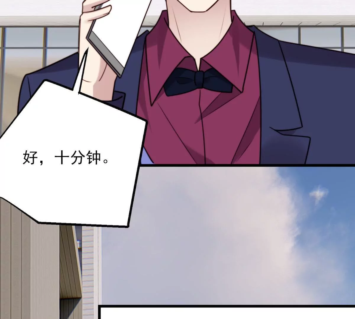 第65话 小柠檬被渣男挟持(1/2)-第67话