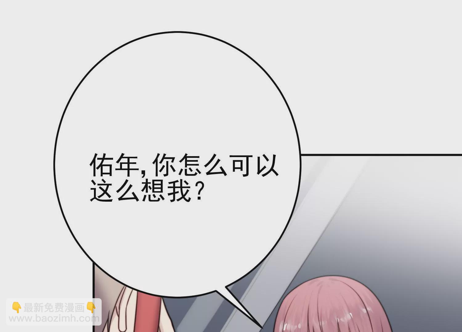 第67话 和妹妹和解(1/2)-第69话