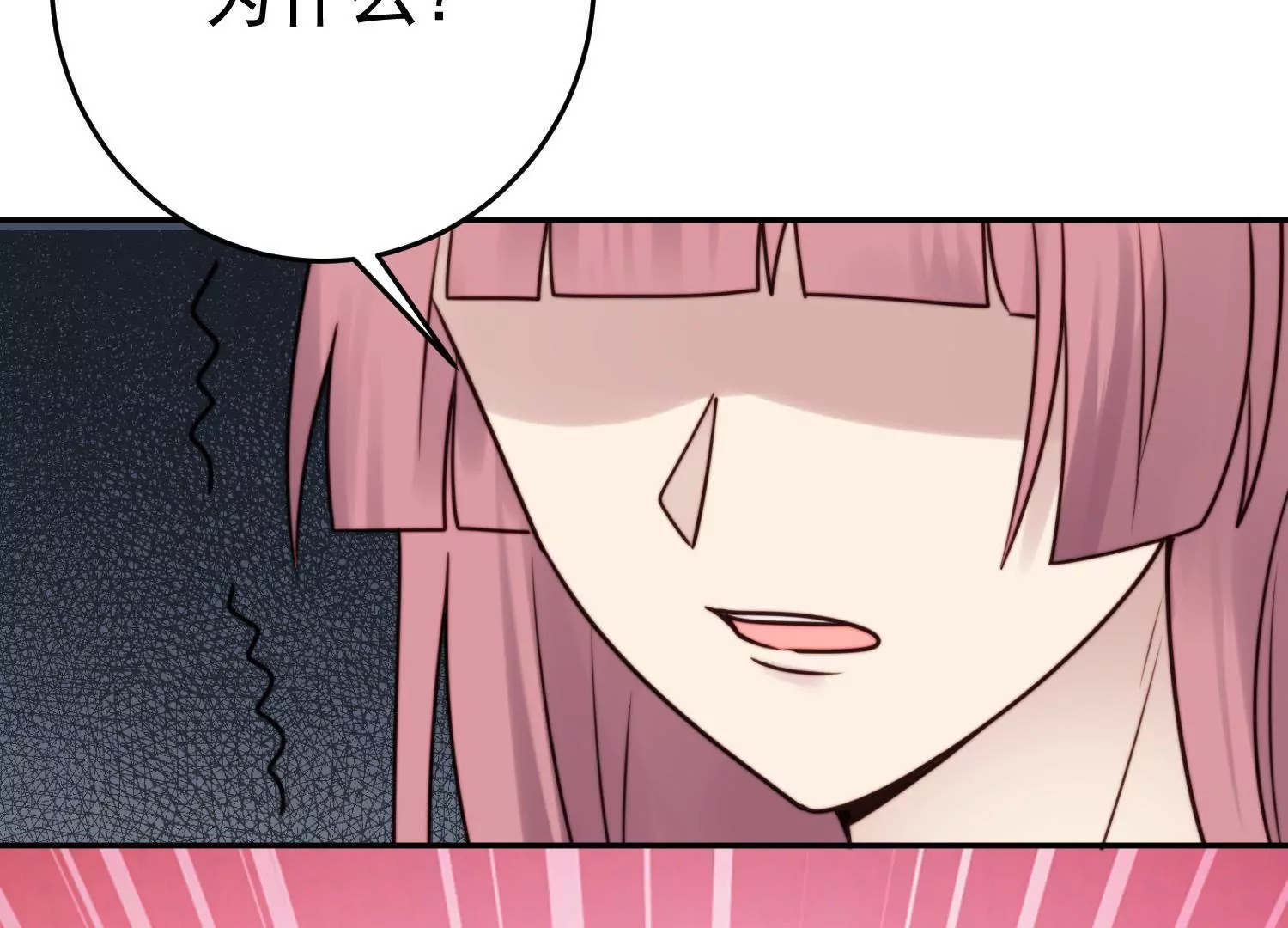 第67话 和妹妹和解(1/2)-第69话