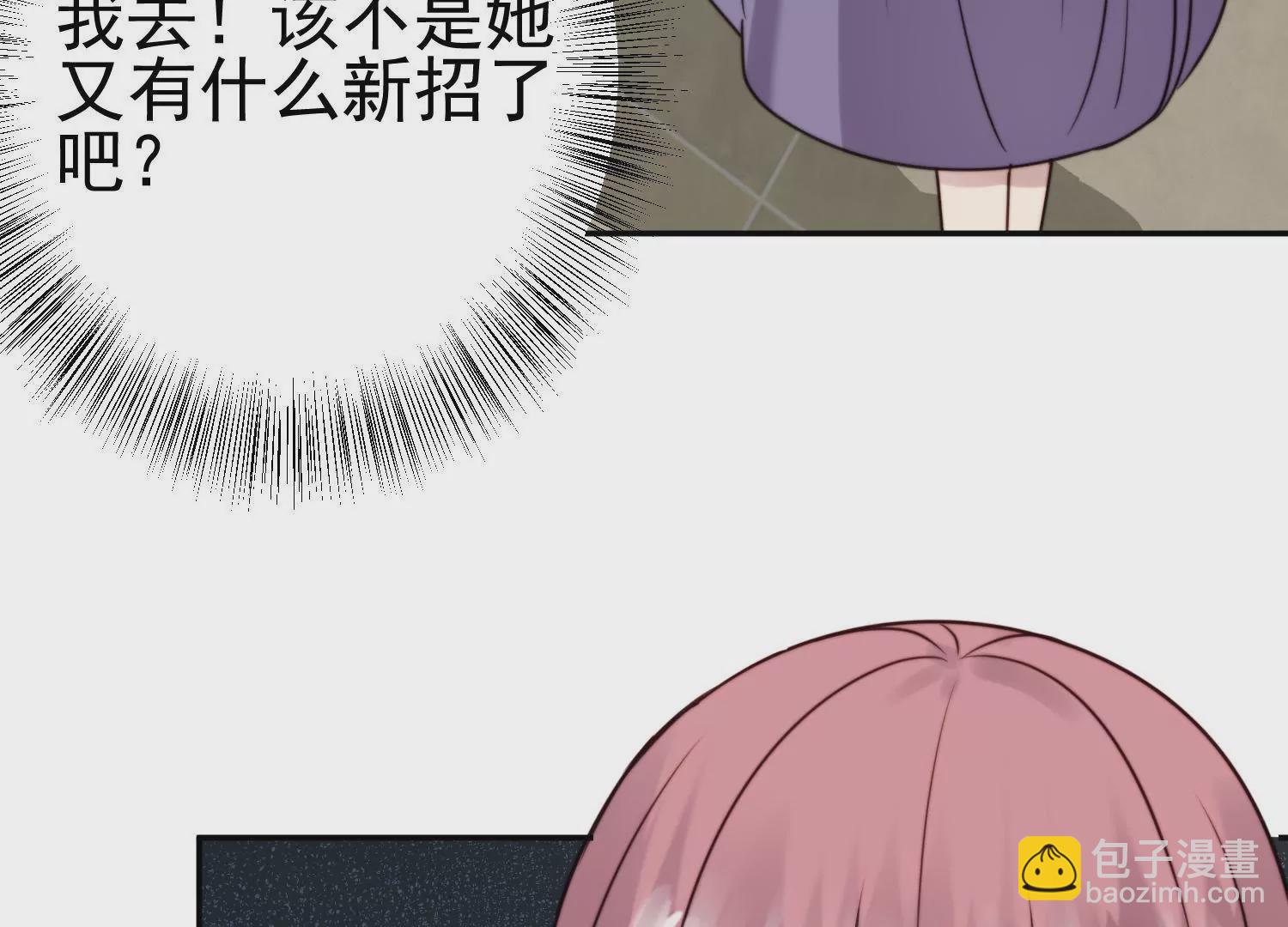 第67话 和妹妹和解(1/2)-第69话