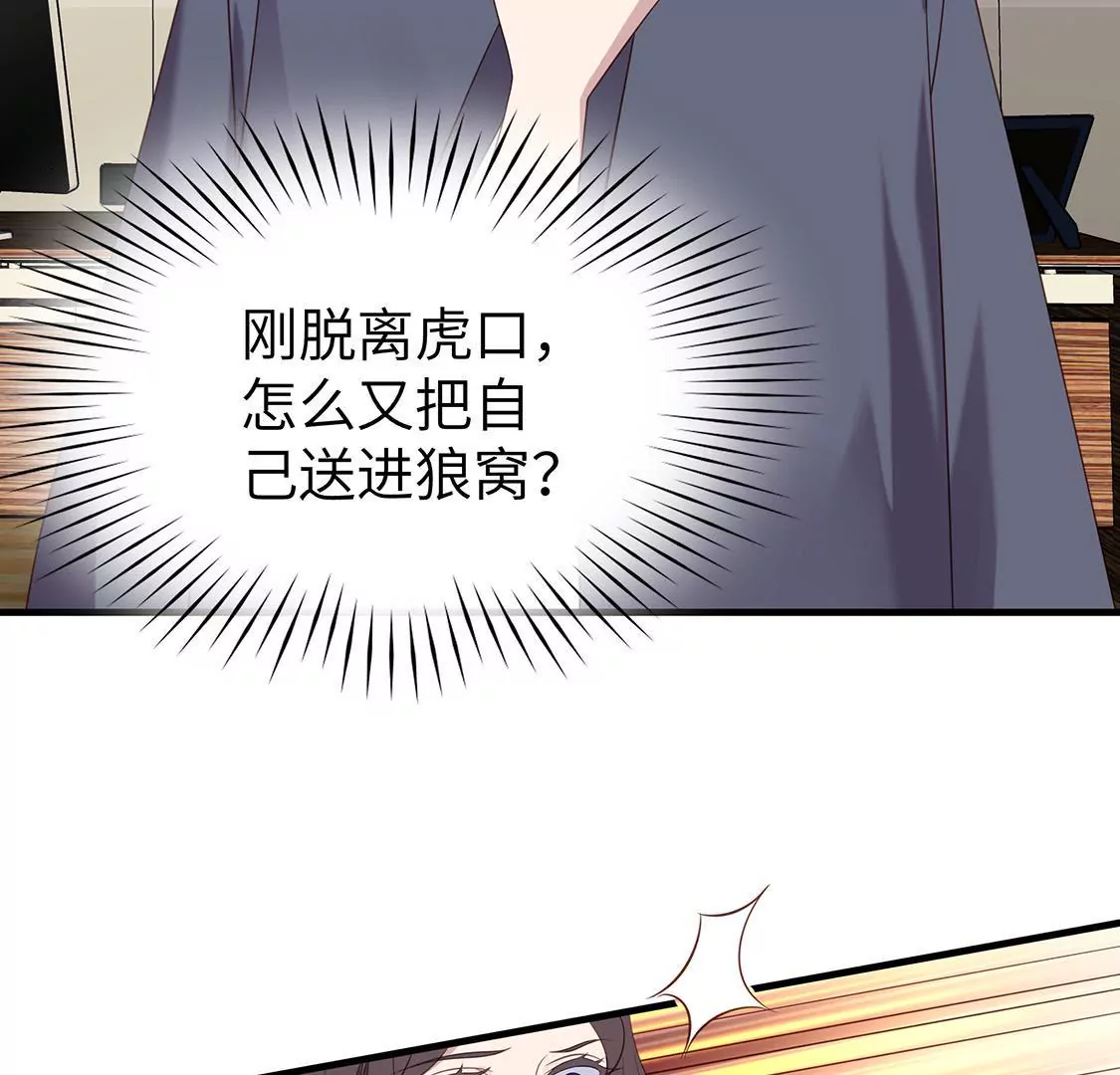 第7话 策划让我出位博眼球(1/2)-第9话