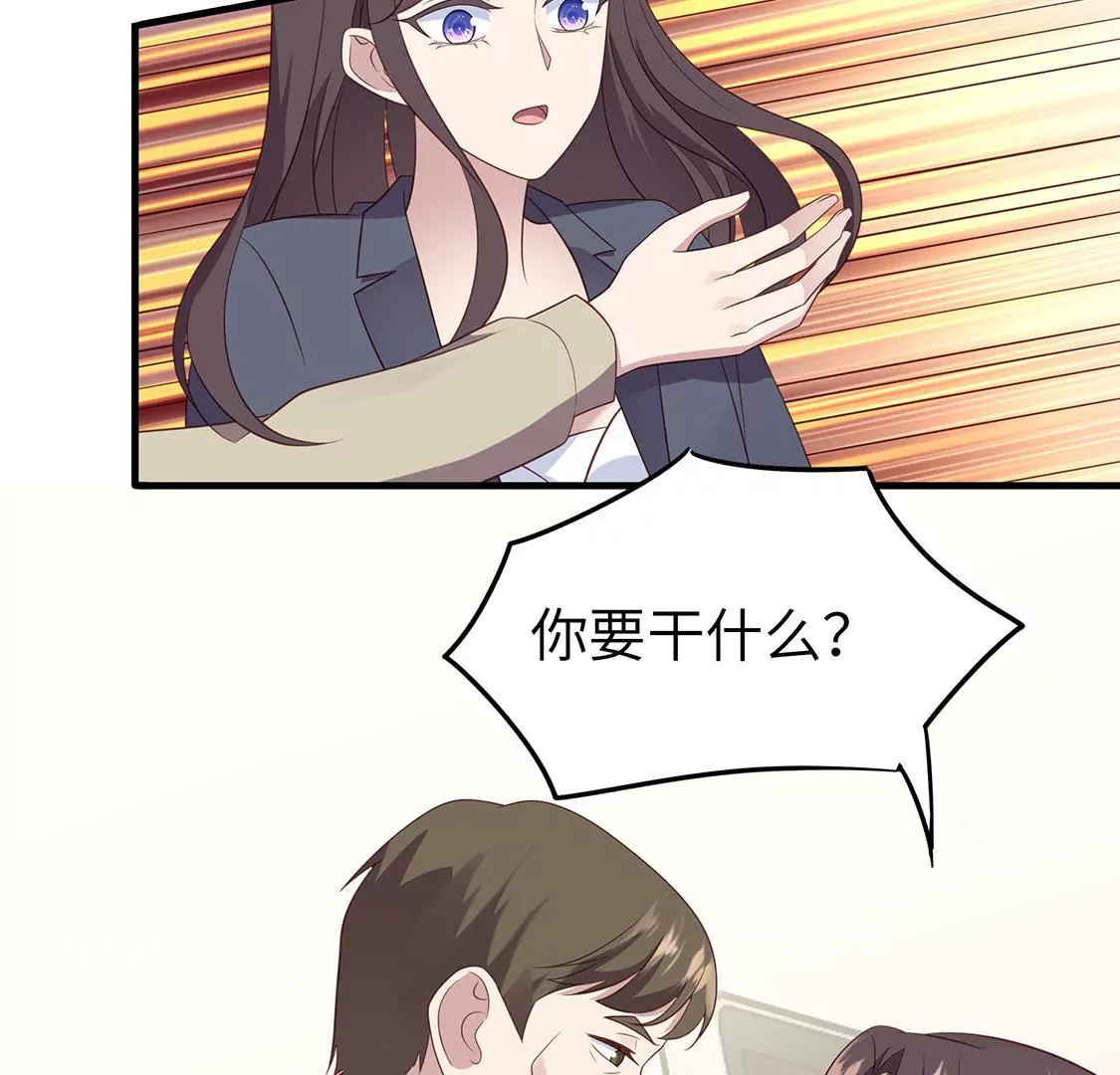 第7话 策划让我出位博眼球(1/2)-第9话