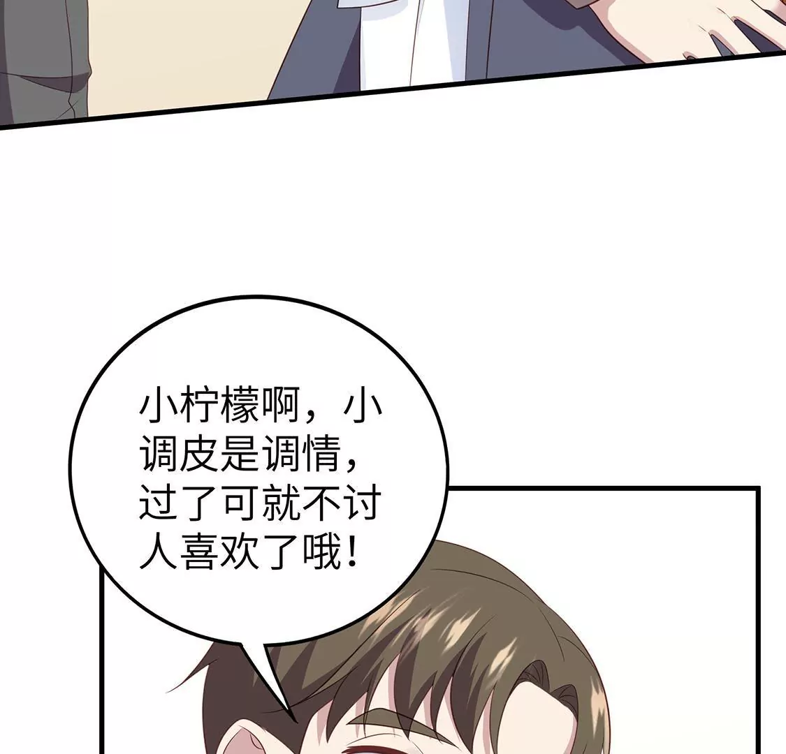第7话 策划让我出位博眼球(1/2)-第9话