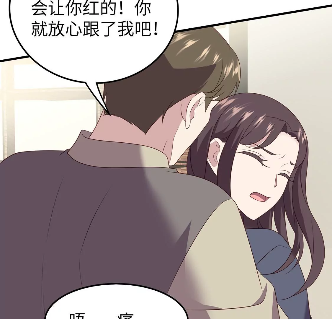 第7话 策划让我出位博眼球(1/2)-第9话