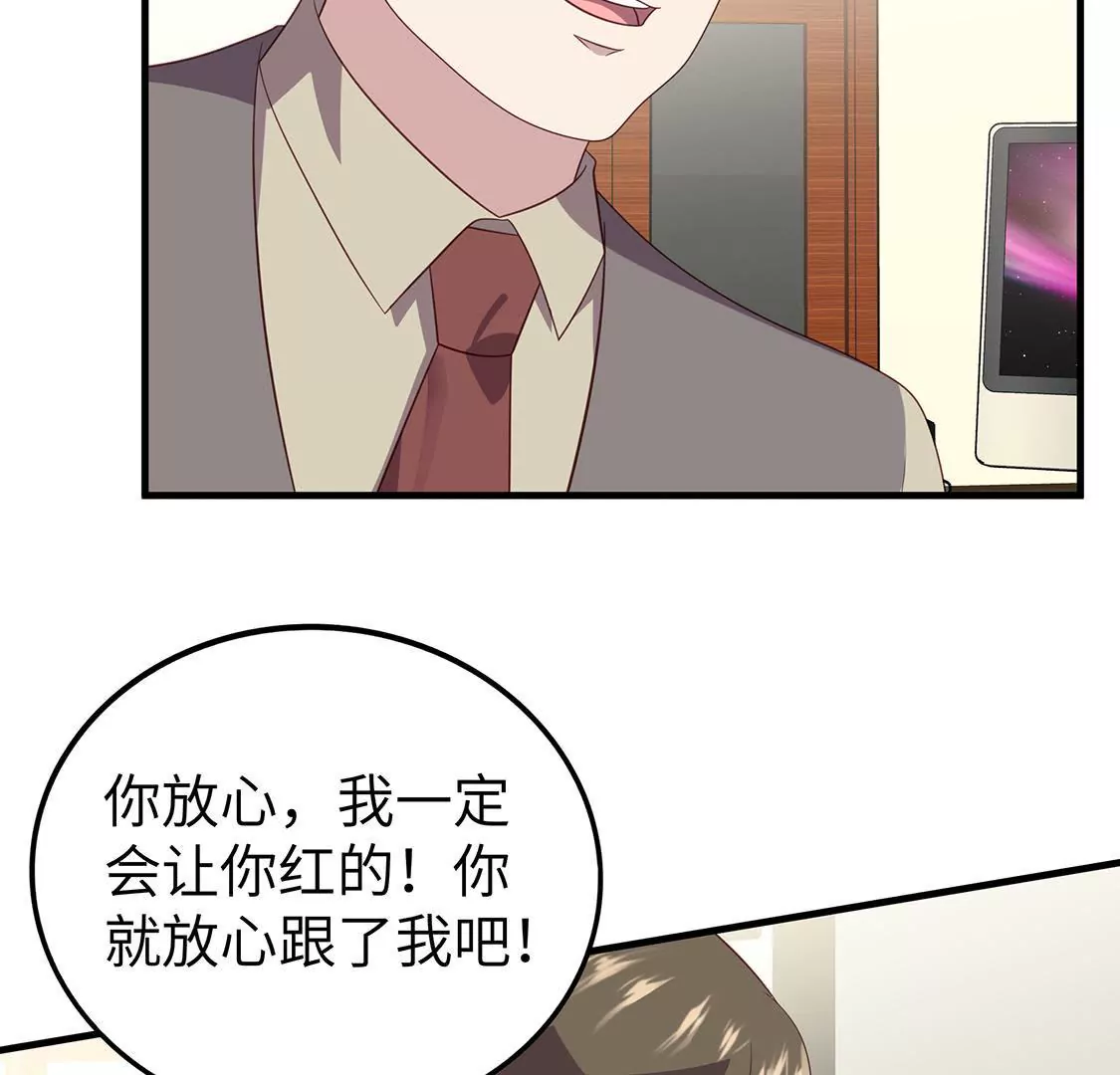 第7话 策划让我出位博眼球(1/2)-第9话