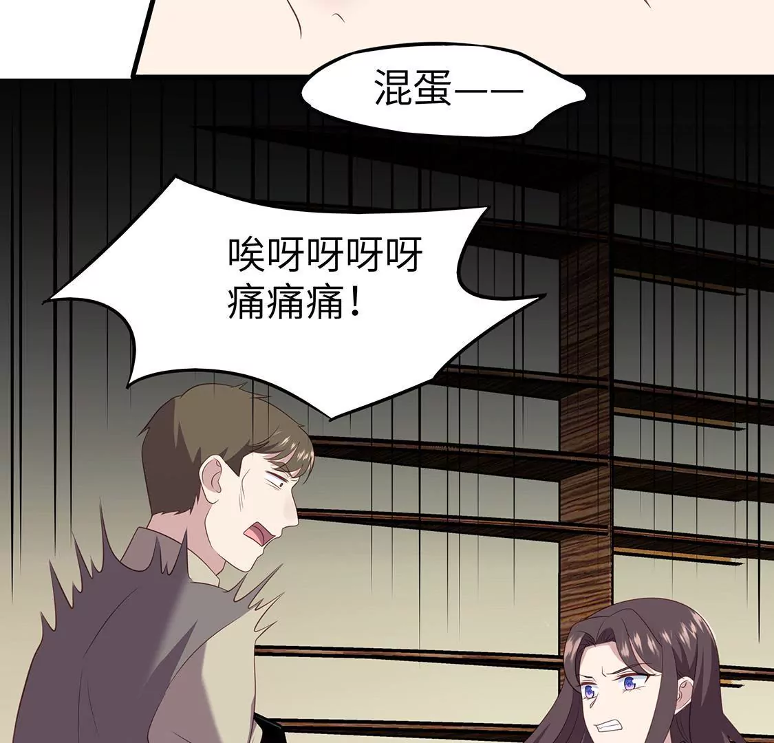第7话 策划让我出位博眼球(1/2)-第9话