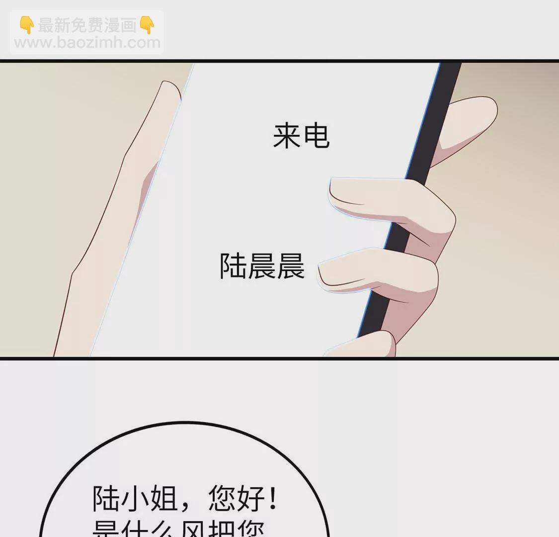 第7话 策划让我出位博眼球(1/2)-第9话