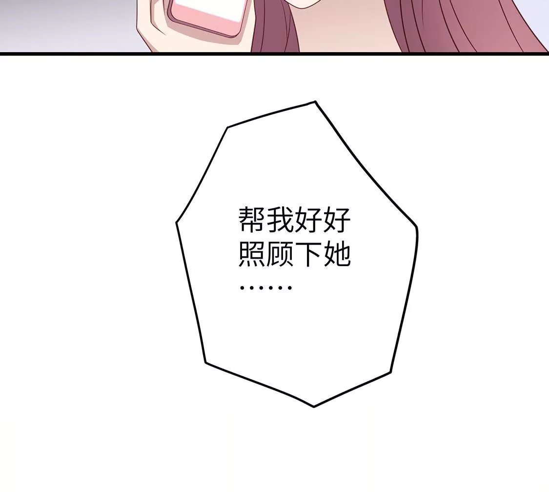 第7话 策划让我出位博眼球(1/2)-第9话
