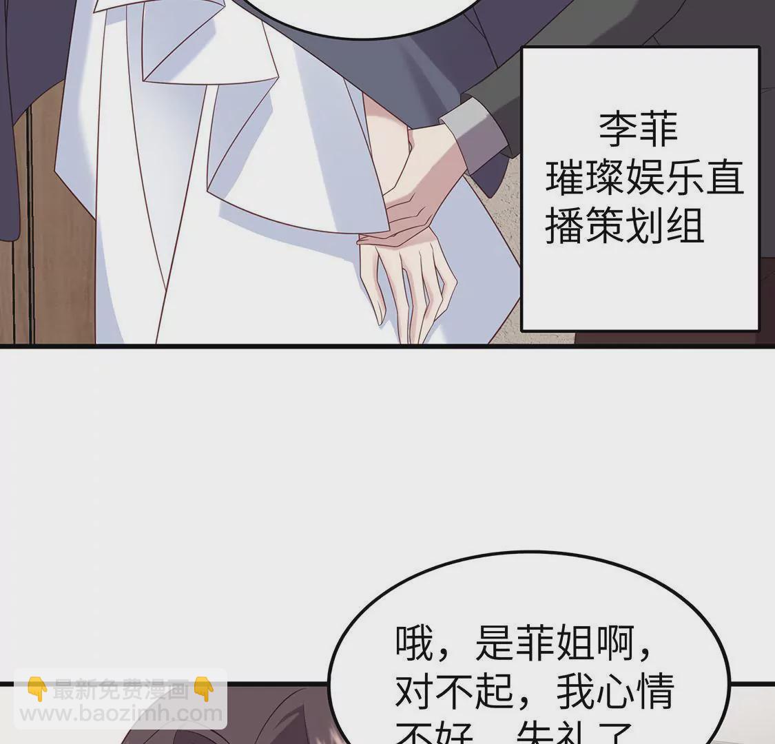 第7话 策划让我出位博眼球(1/2)-第9话