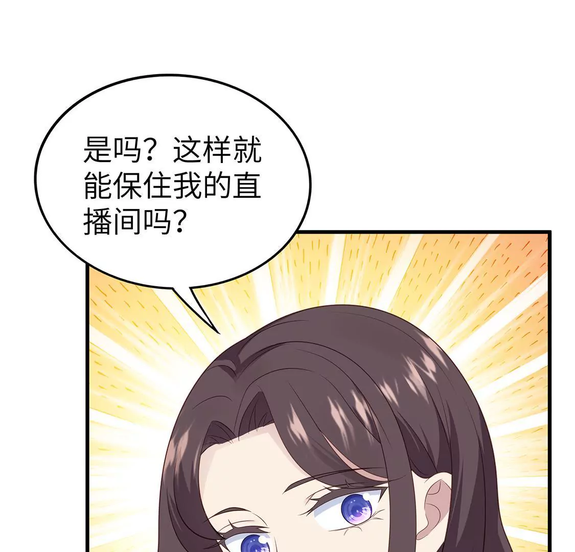 第7话 策划让我出位博眼球(1/2)-第9话