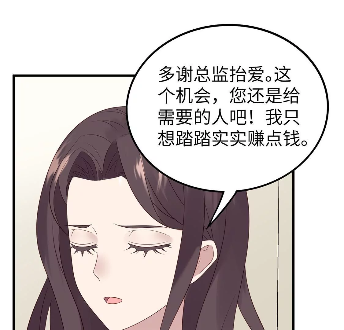第7话 策划让我出位博眼球(1/2)-第9话