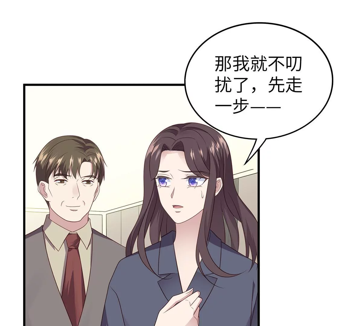 第7话 策划让我出位博眼球(1/2)-第9话