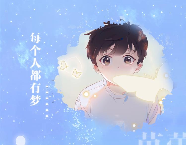 《经久》人物手记-第1话
