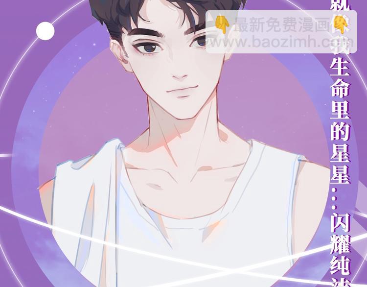 《经久》人物手记-第1话