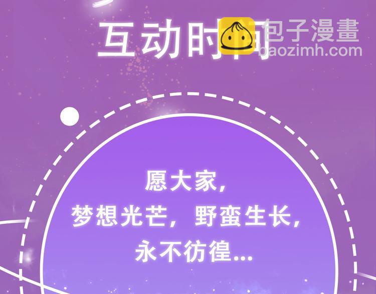 《经久》人物手记-第1话