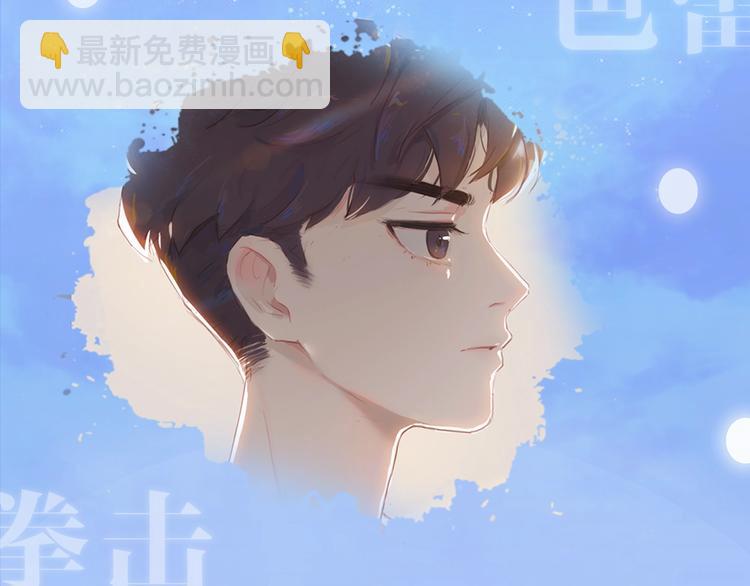 《经久》人物手记-第1话