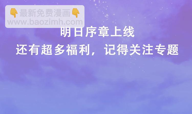 《经久》人物手记-第1话