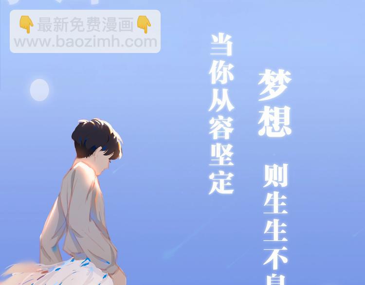《经久》人物手记-第1话