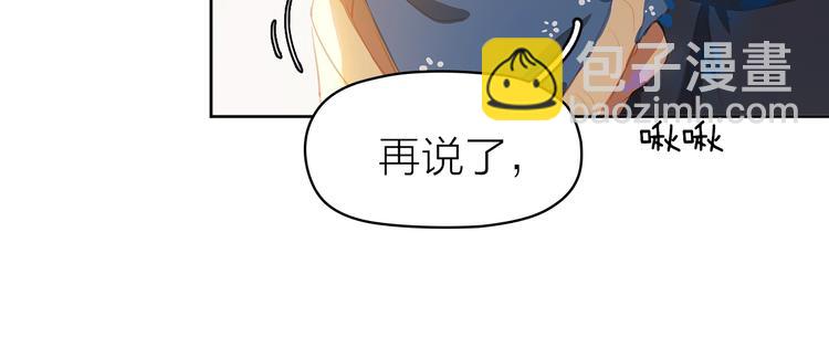第9话 小宠物(1/2)-第11话