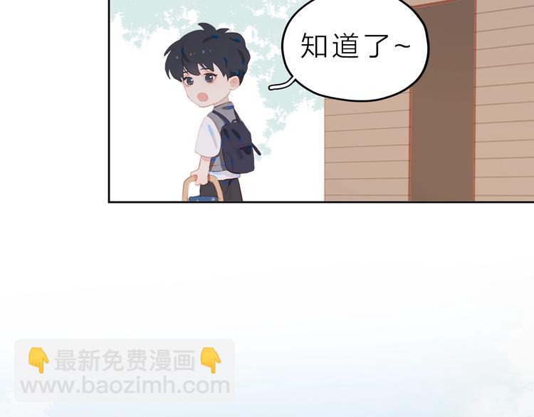 第9话 小宠物(1/2)-第11话