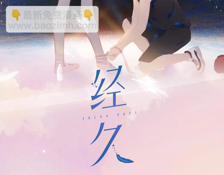 第9话 小宠物(1/2)-第11话