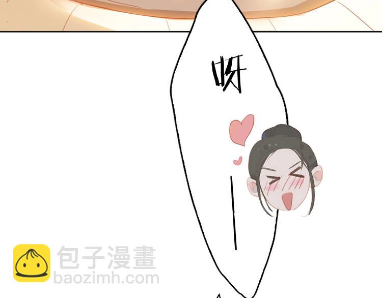 第9话 小宠物(1/2)-第11话