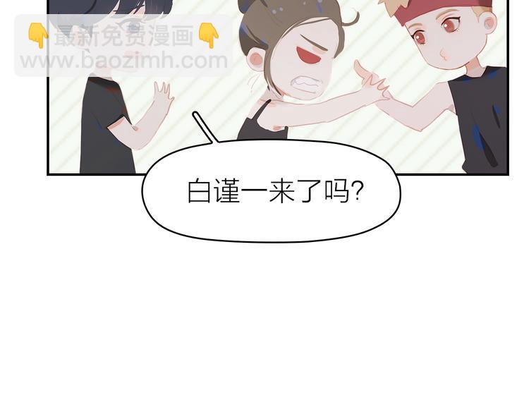 第9话 小宠物(1/2)-第11话