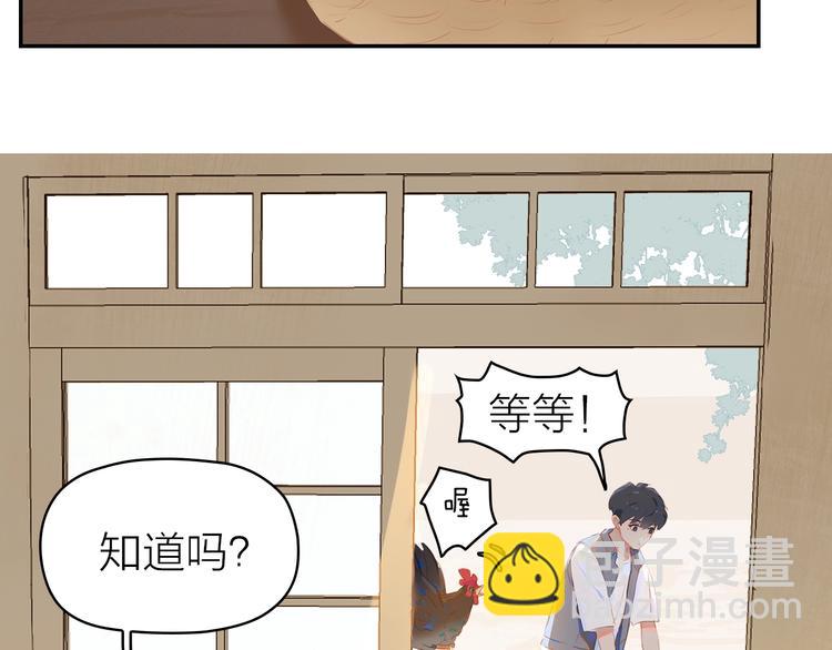 第9话 小宠物(1/2)-第11话