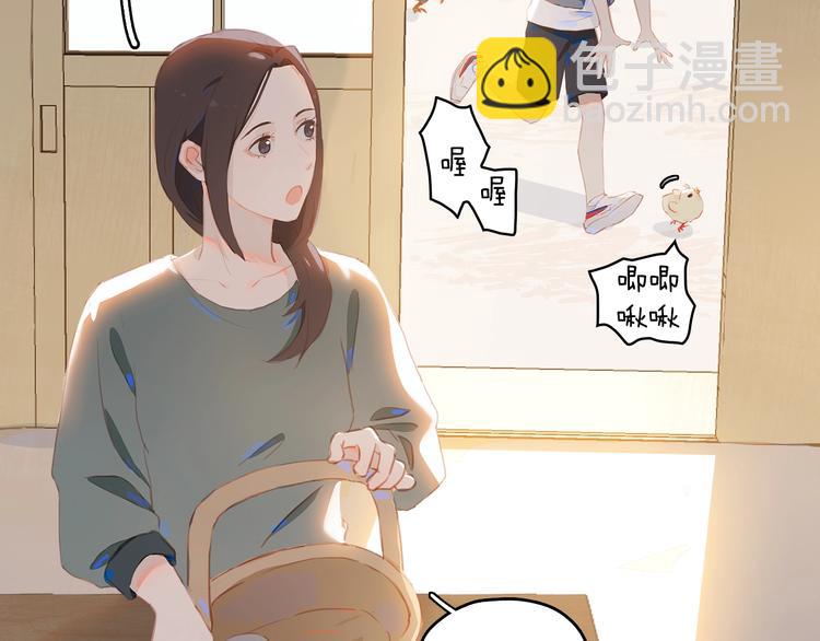 第9话 小宠物(1/2)-第11话