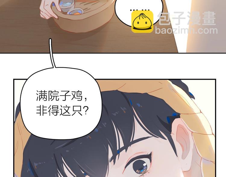 第9话 小宠物(1/2)-第11话