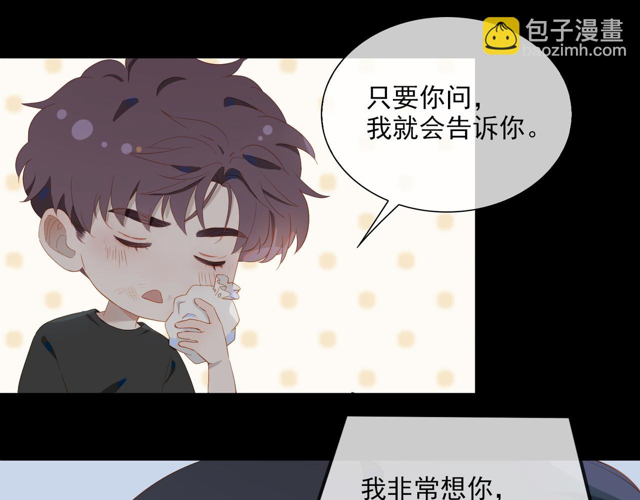 第19话 瓶颈(1/2)-第101话