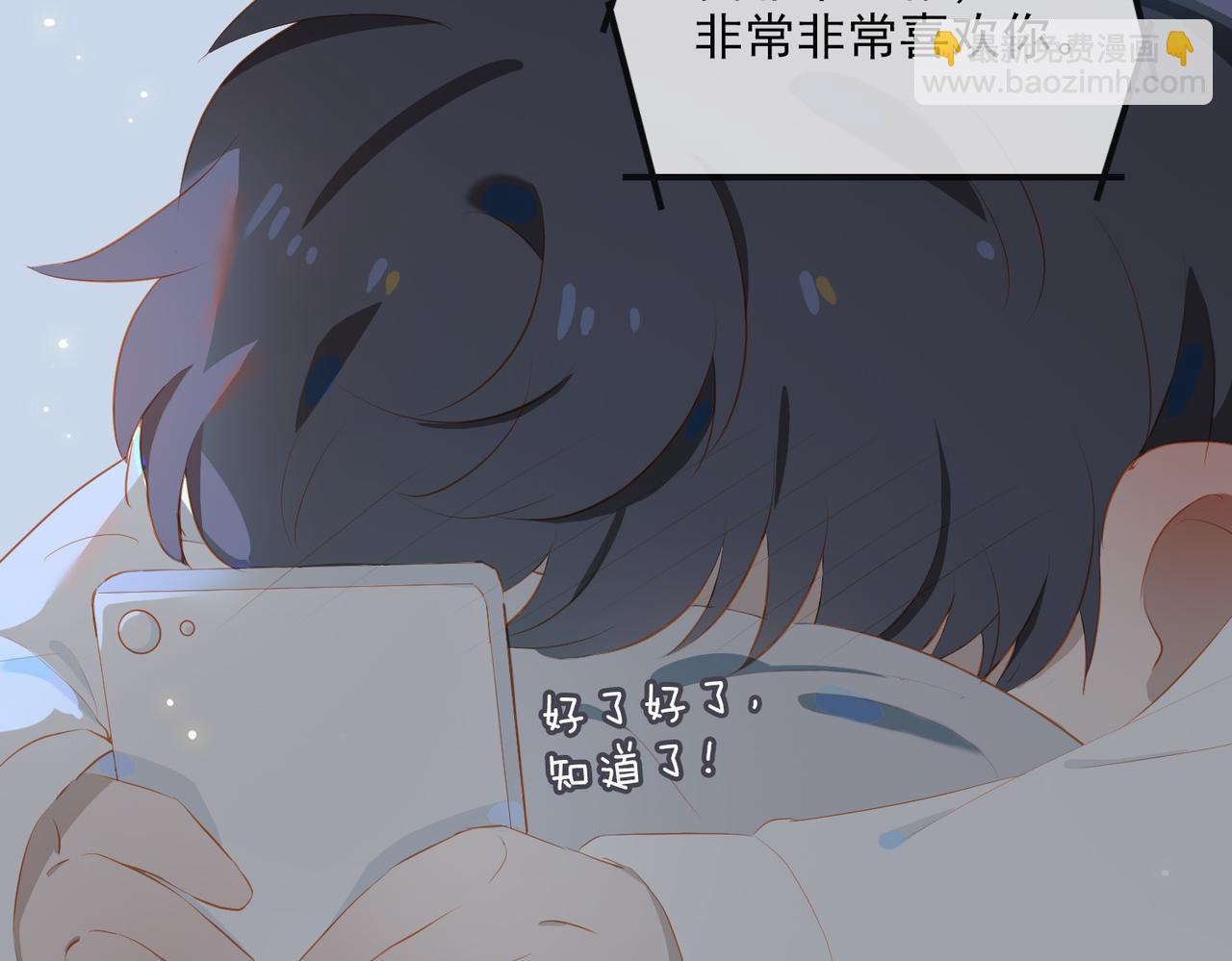 第19话 瓶颈(1/2)-第101话
