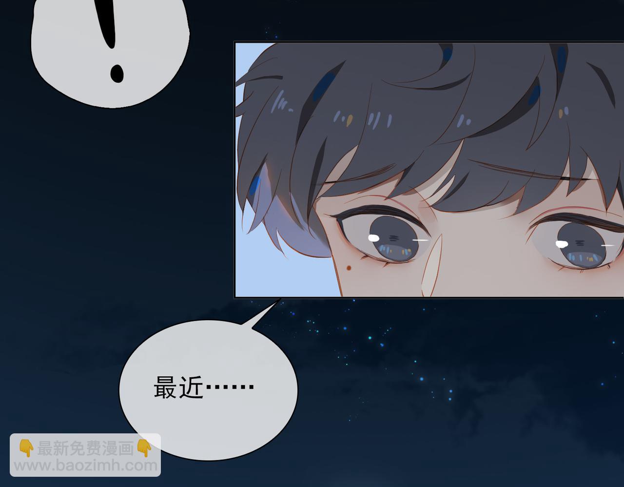 第19话 瓶颈(1/2)-第101话