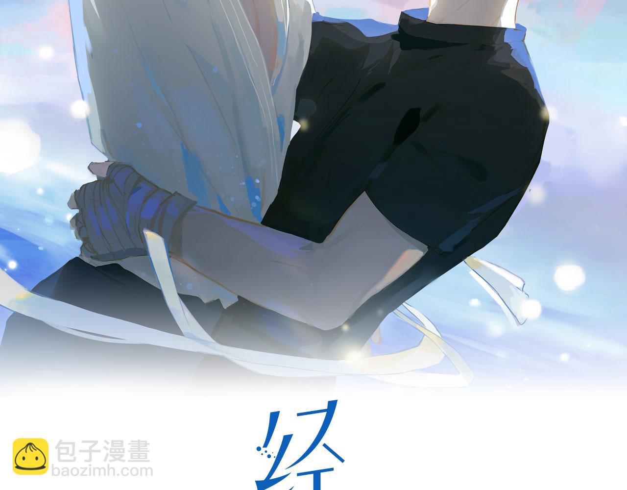 第19话 瓶颈(1/2)-第101话