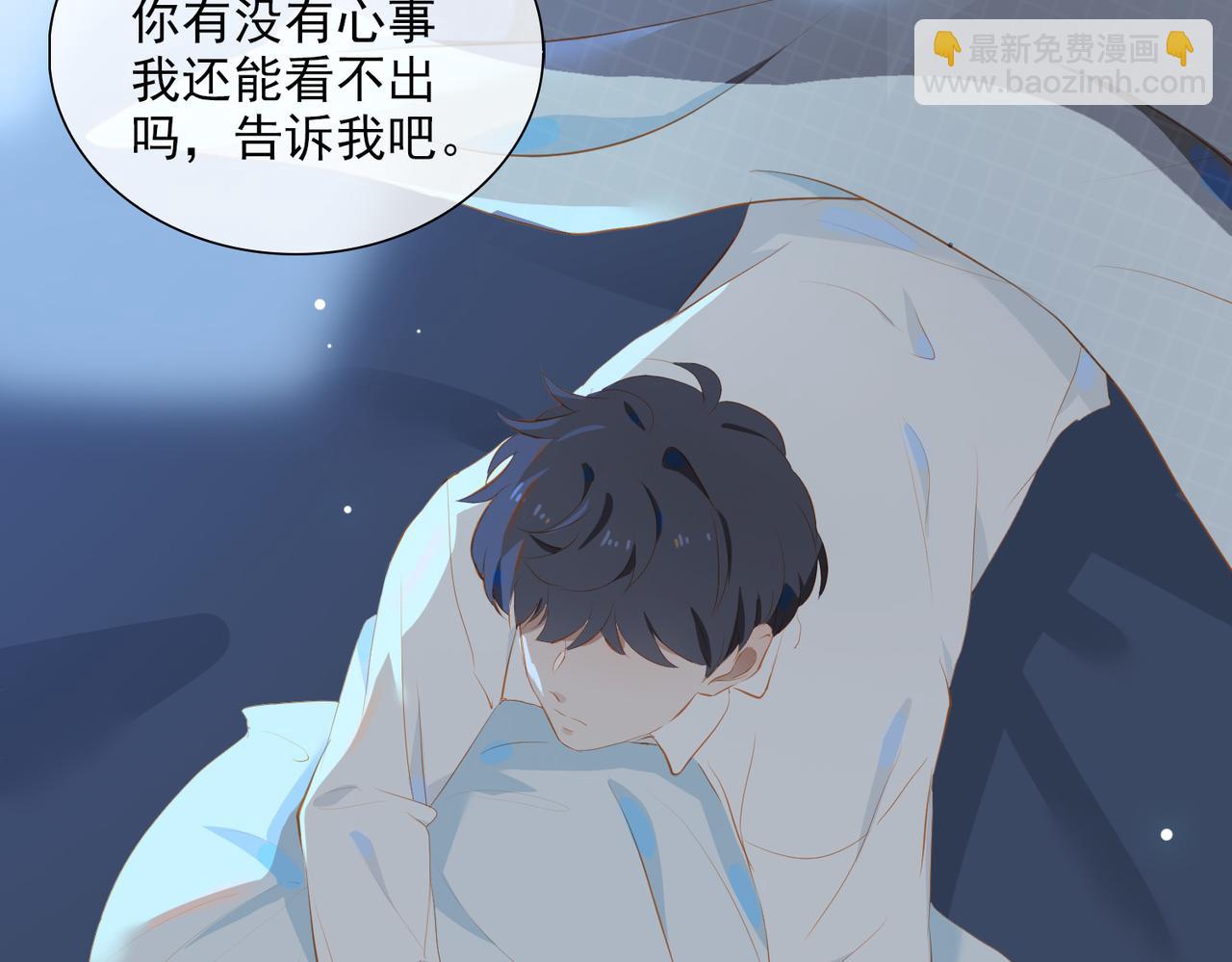 第19话 瓶颈(1/2)-第101话