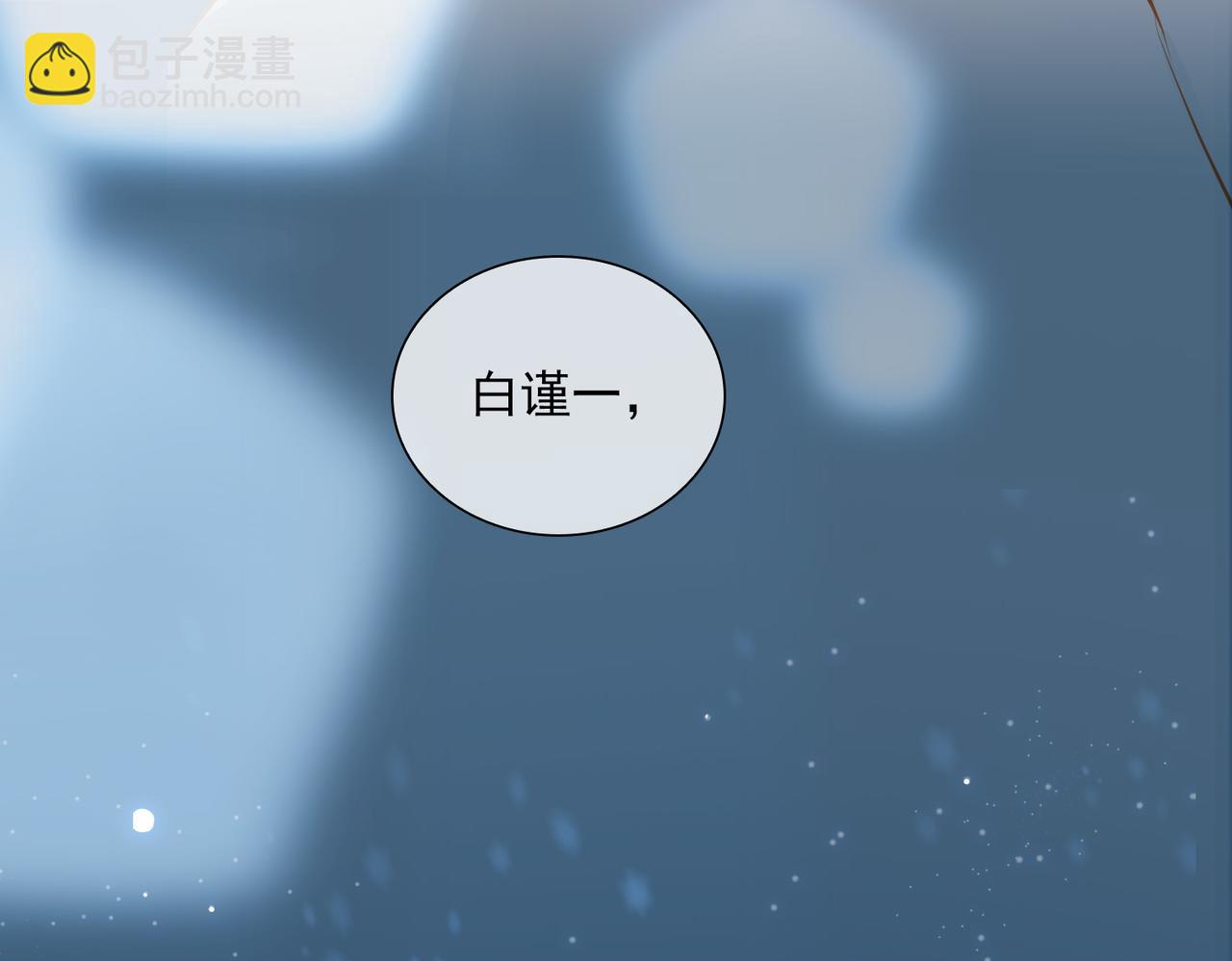 第19话 瓶颈(1/2)-第101话