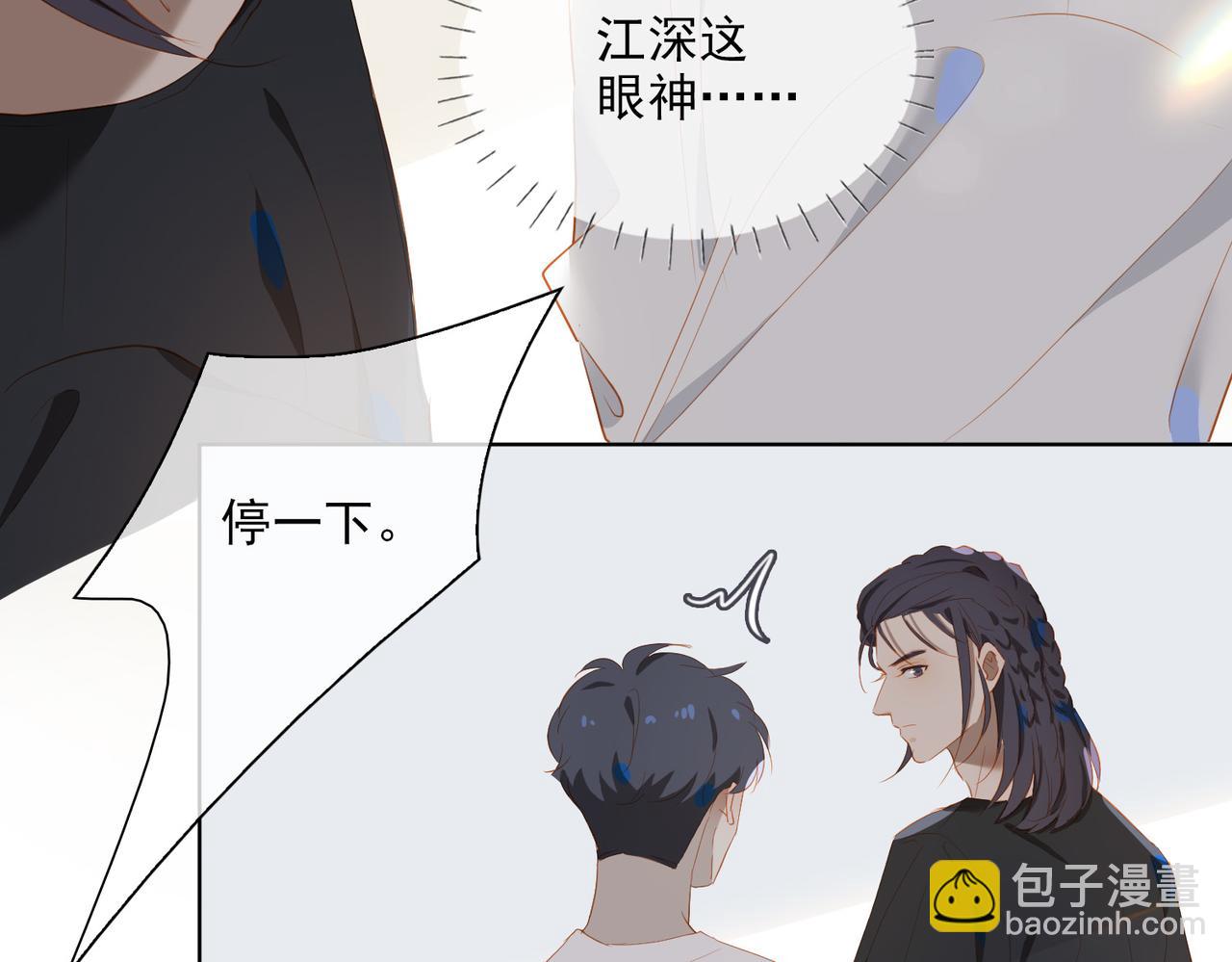 第19话 瓶颈(1/2)-第101话