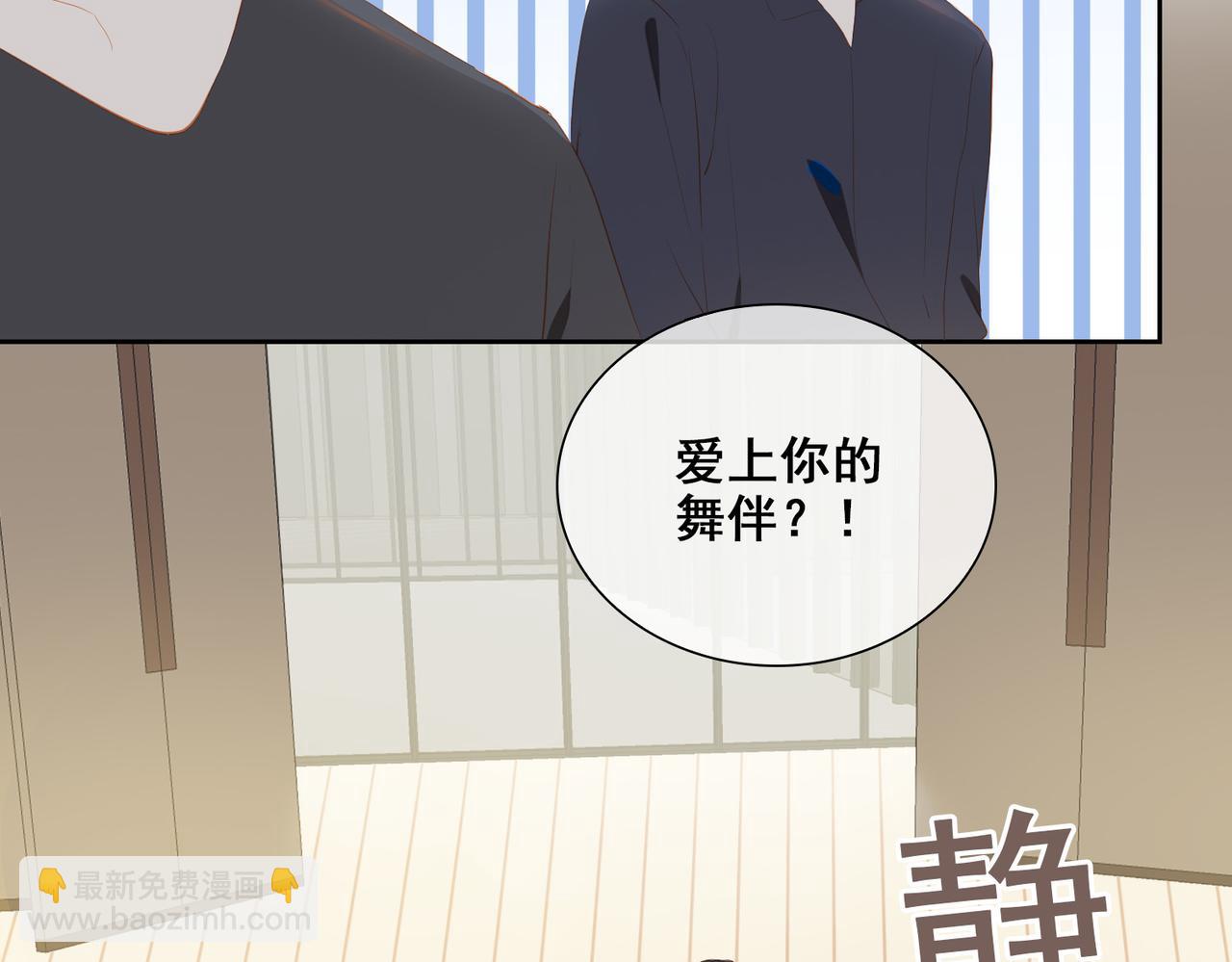 第19话 瓶颈(1/2)-第101话
