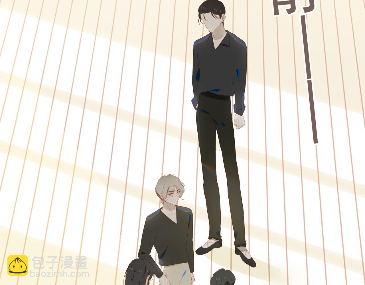 第19话 瓶颈(1/2)-第101话