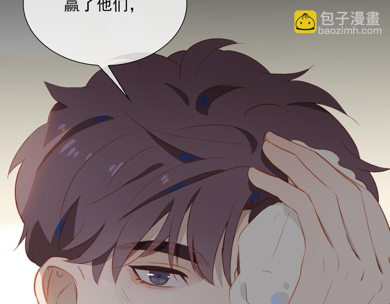 第19话 瓶颈(1/2)-第101话
