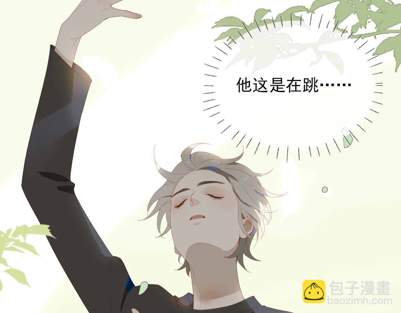 第21话 第一次出国(1/3)-第103话