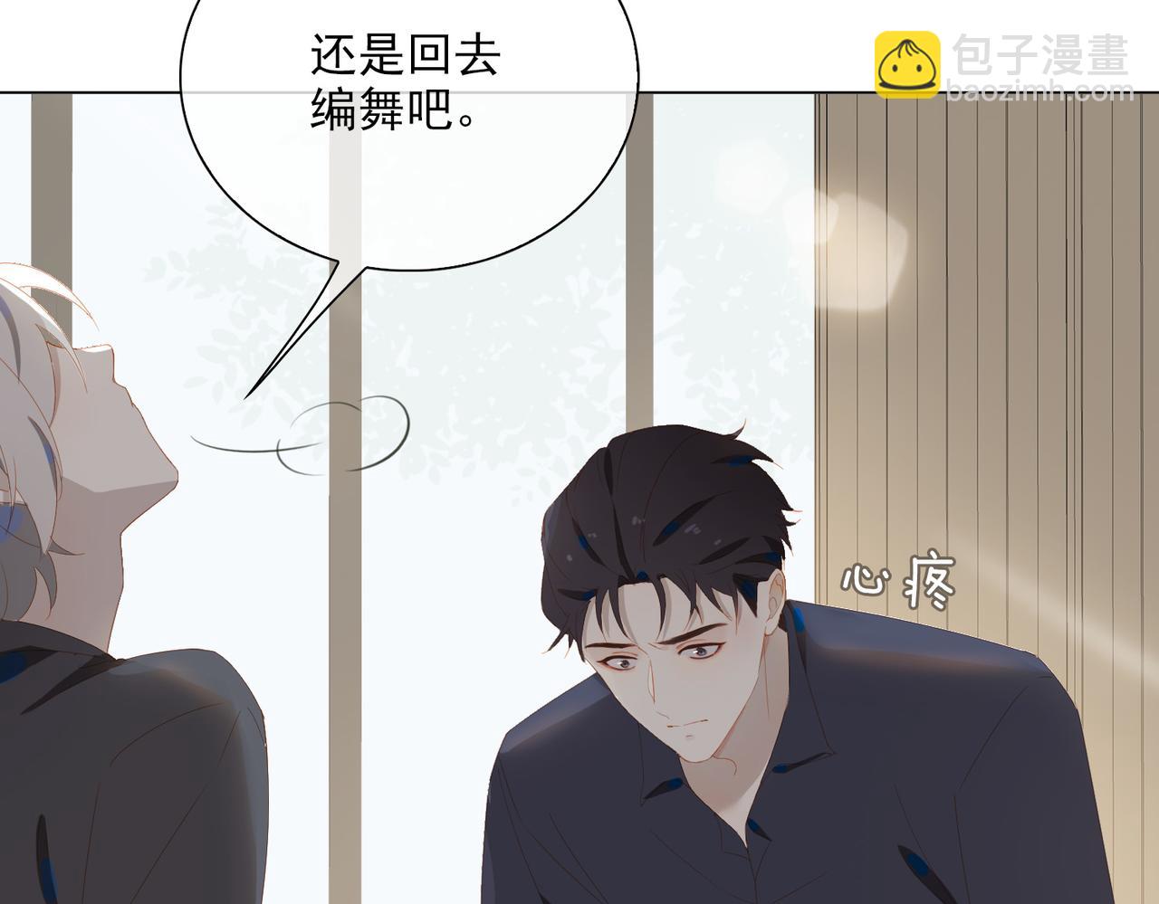 第21话 第一次出国(1/3)-第103话