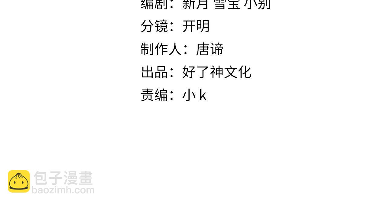 第21话 第一次出国(1/3)-第103话