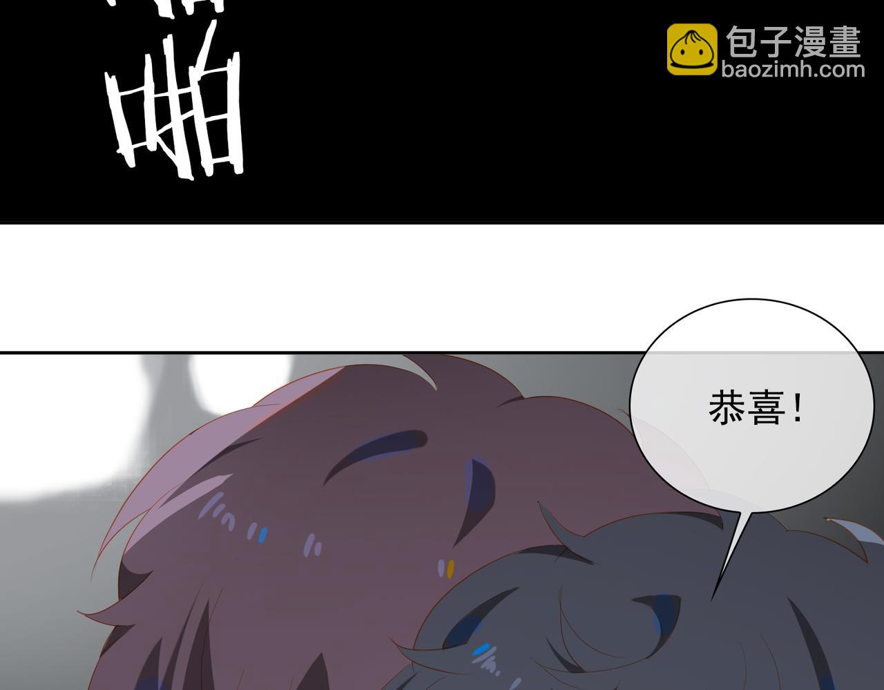 第23话  专属昵称(1/2)-第105话