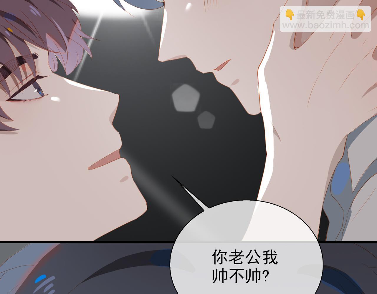 第23话  专属昵称(1/2)-第105话