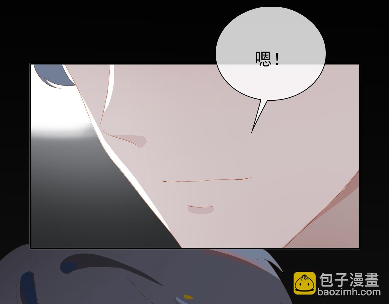 第23话  专属昵称(1/2)-第105话