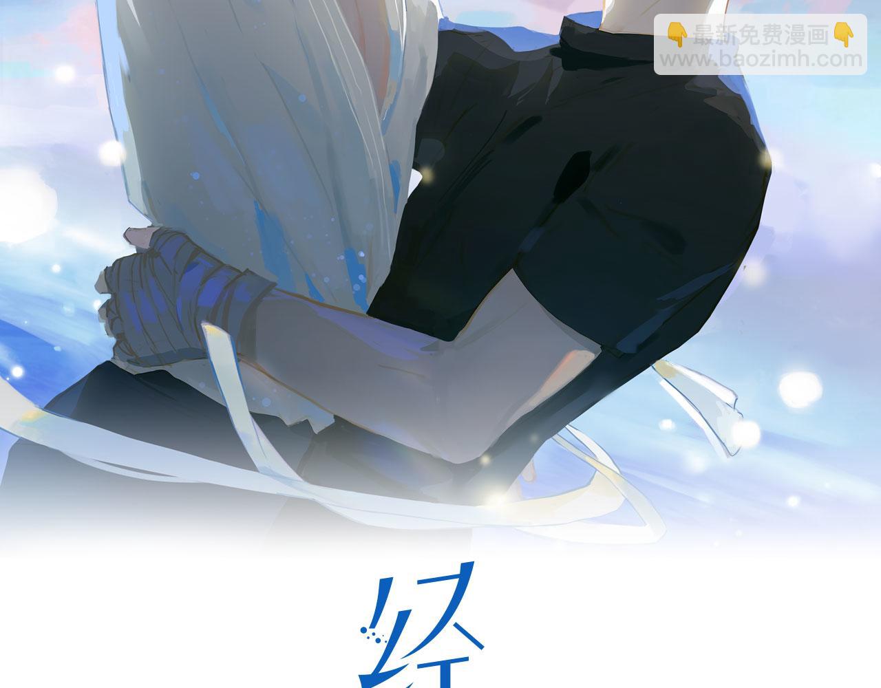 第23话  专属昵称(1/2)-第105话